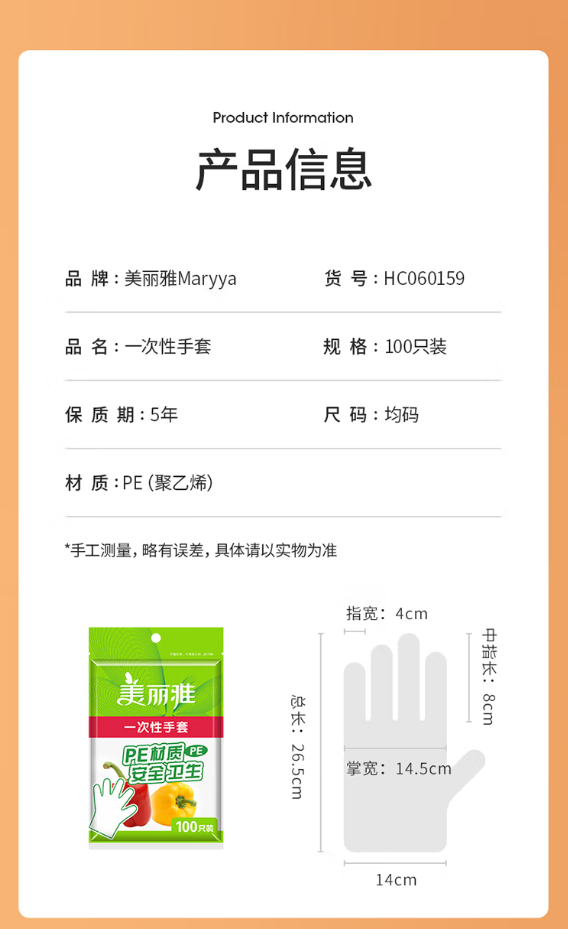 企业微信截图_20230105152853.png