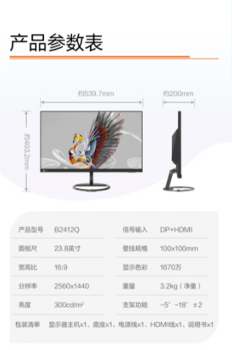 企业微信截图_20230327112210.png