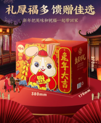 企业微信截图_20230327134205.png