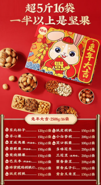 企业微信截图_20230327134125.png